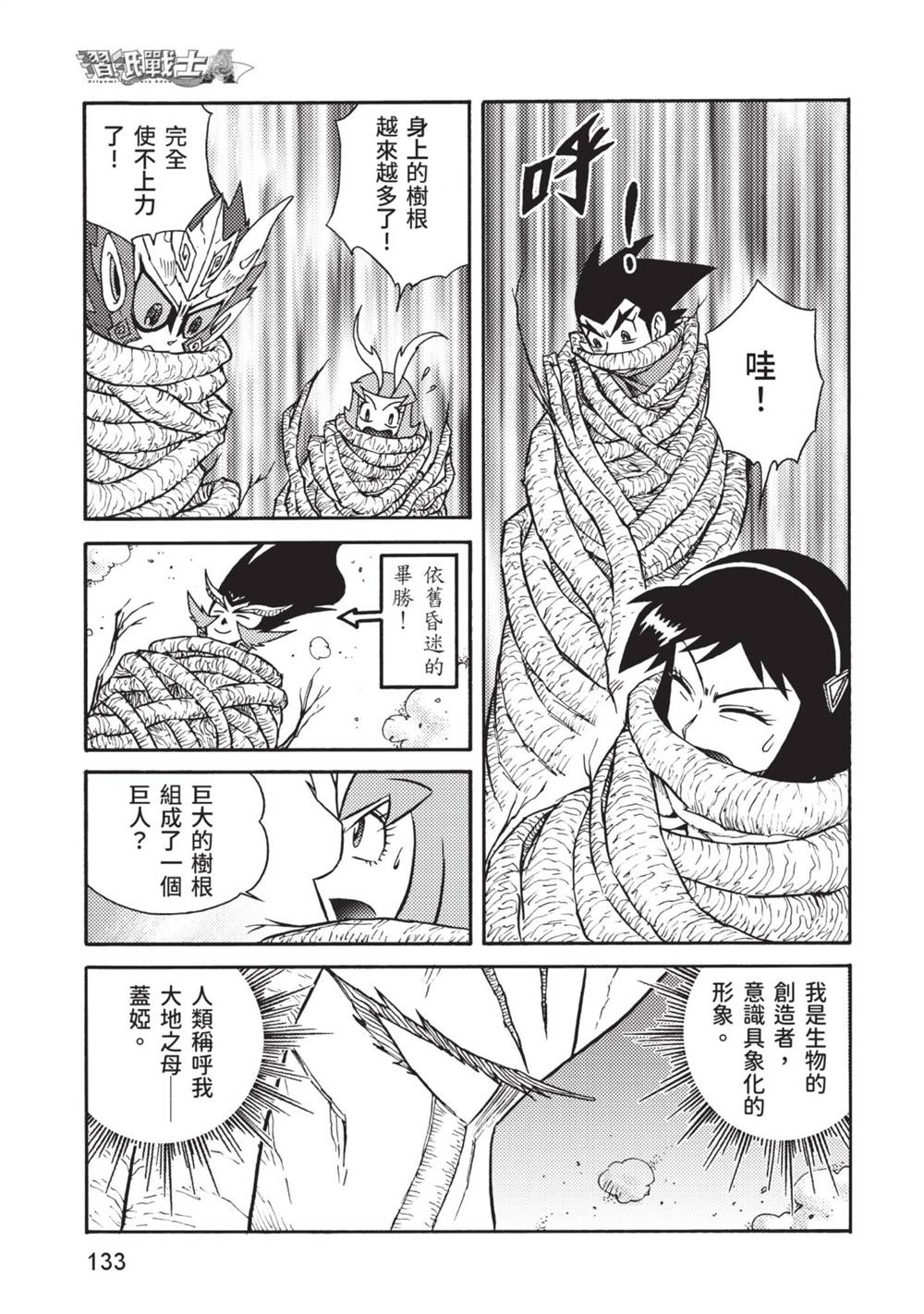 第134页