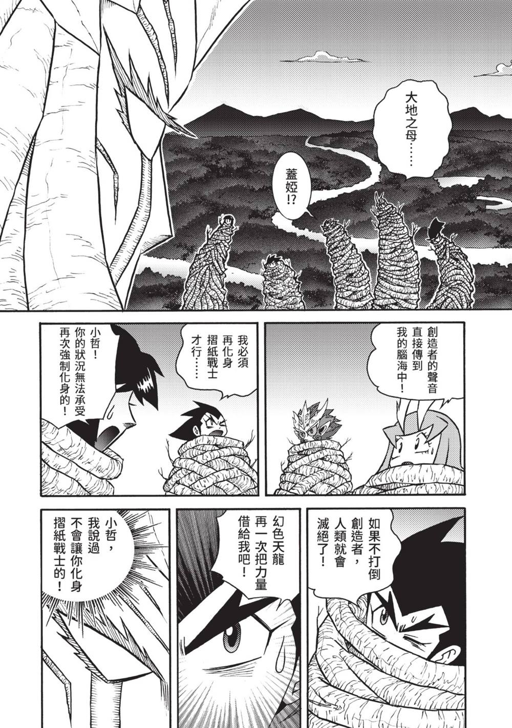 第135页