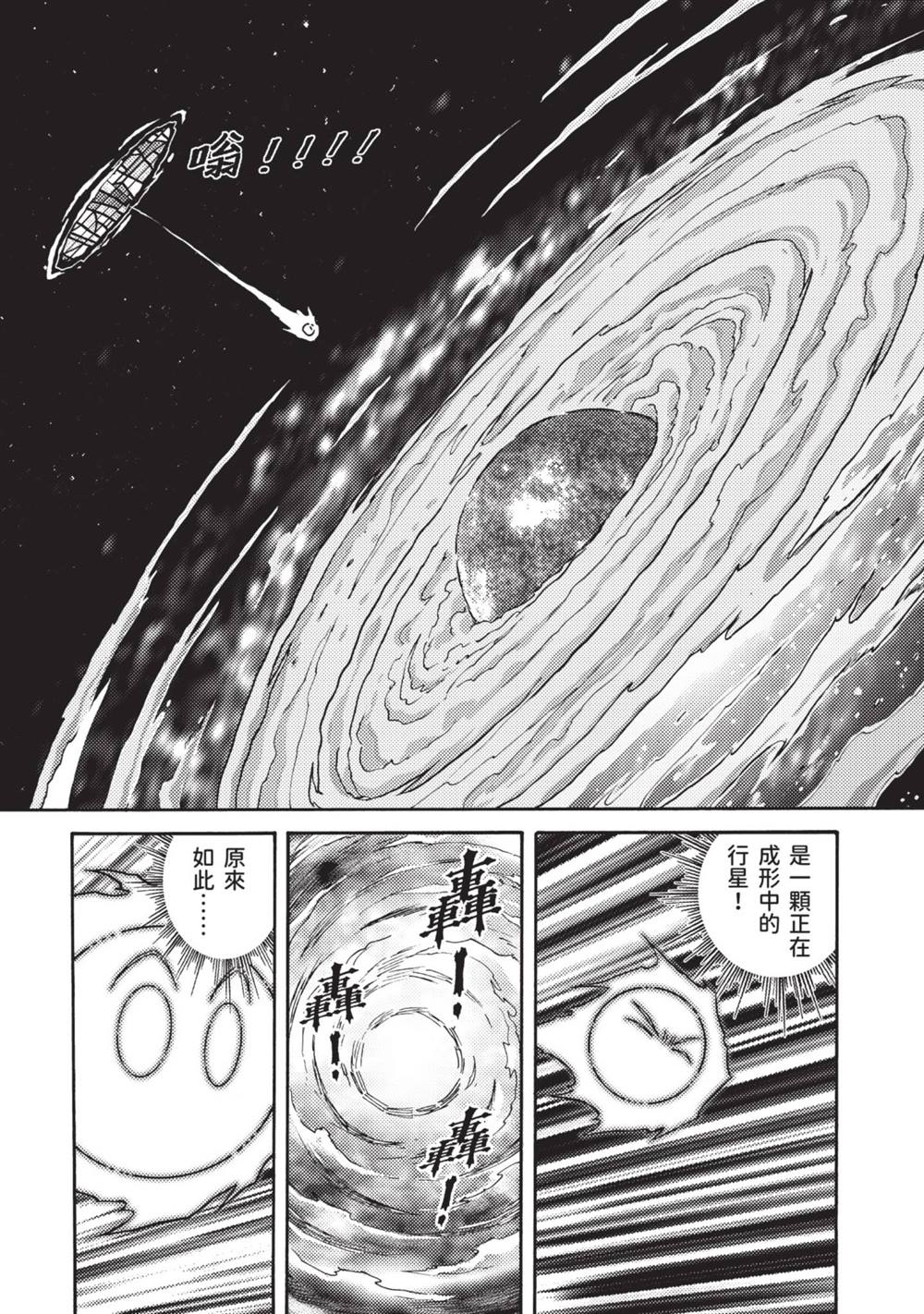 第143页