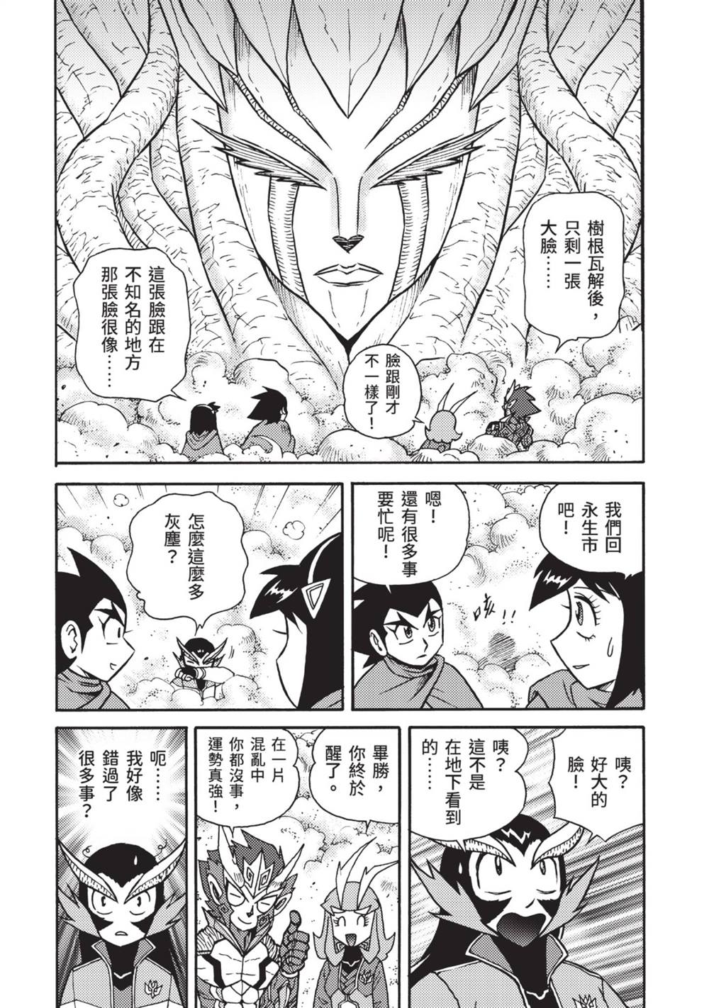 第149页