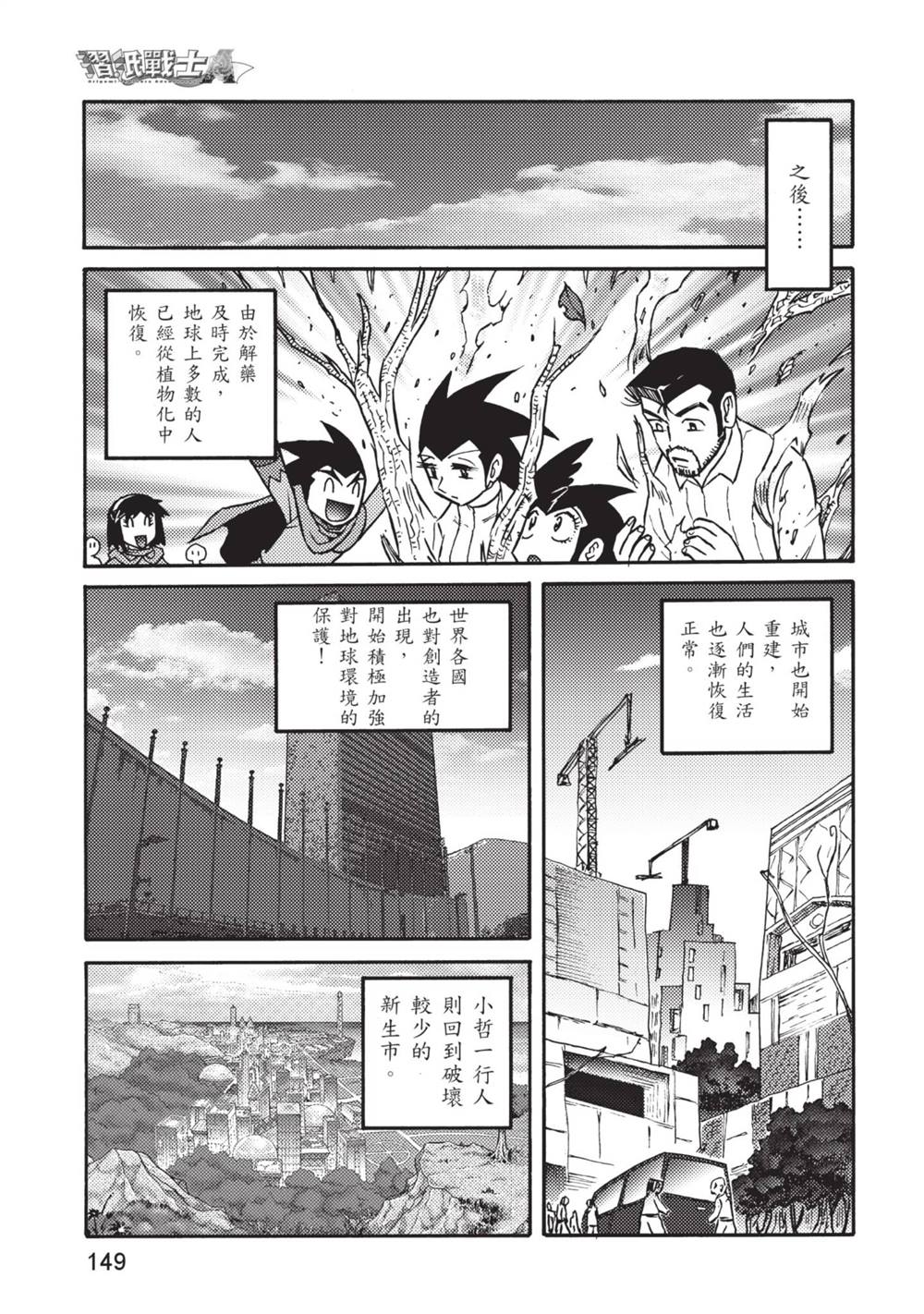 第150页