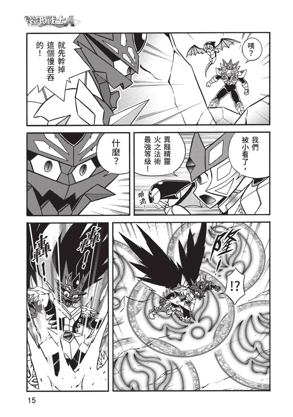 第16页