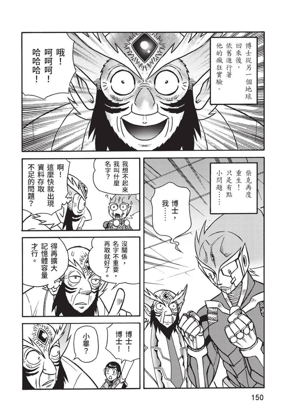 第151页