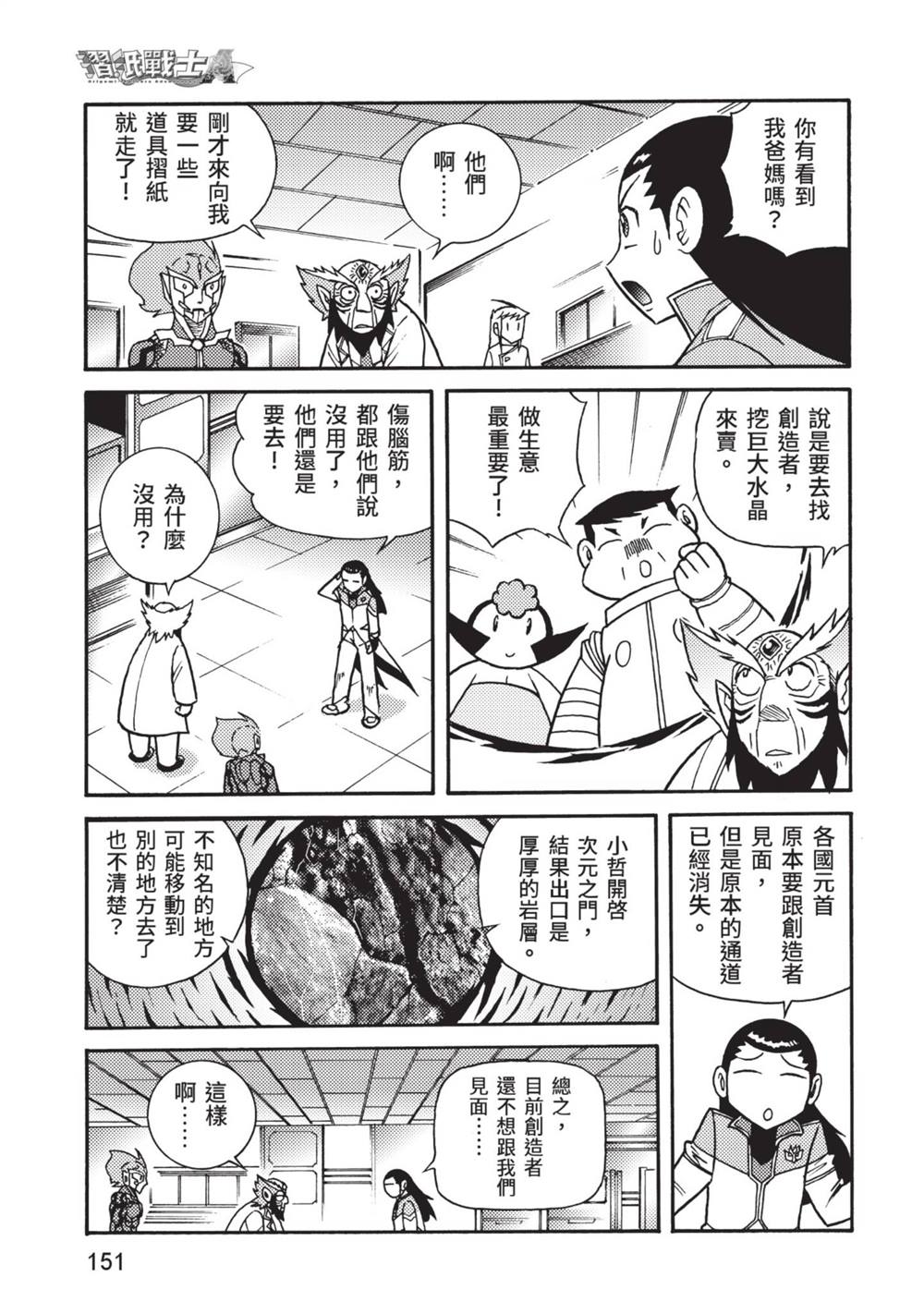 第152页
