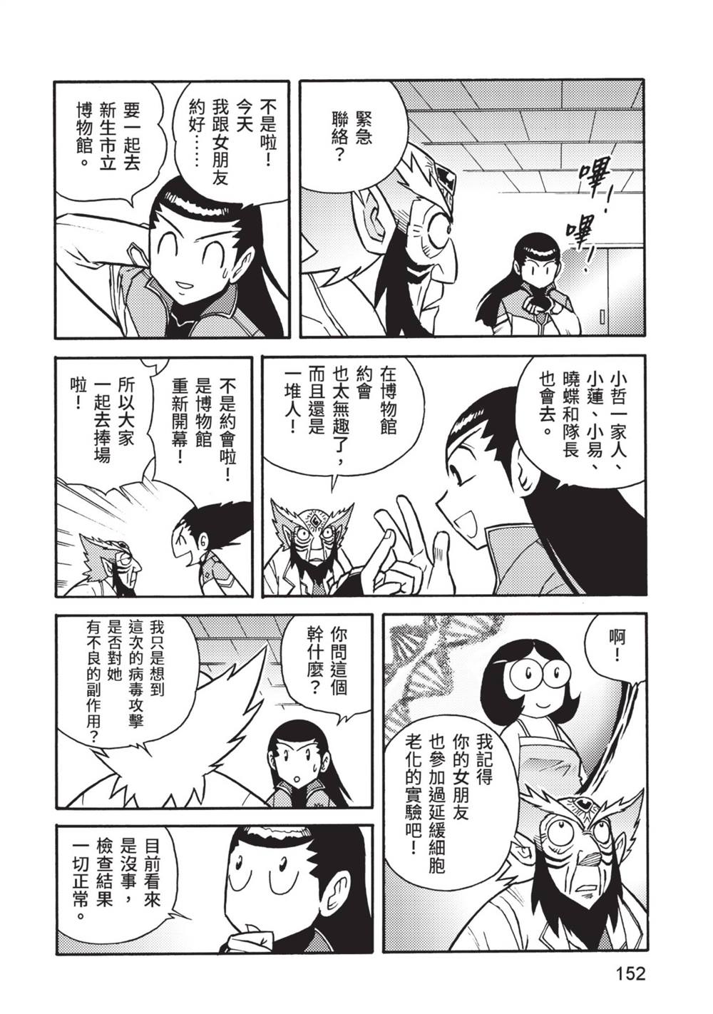 第153页