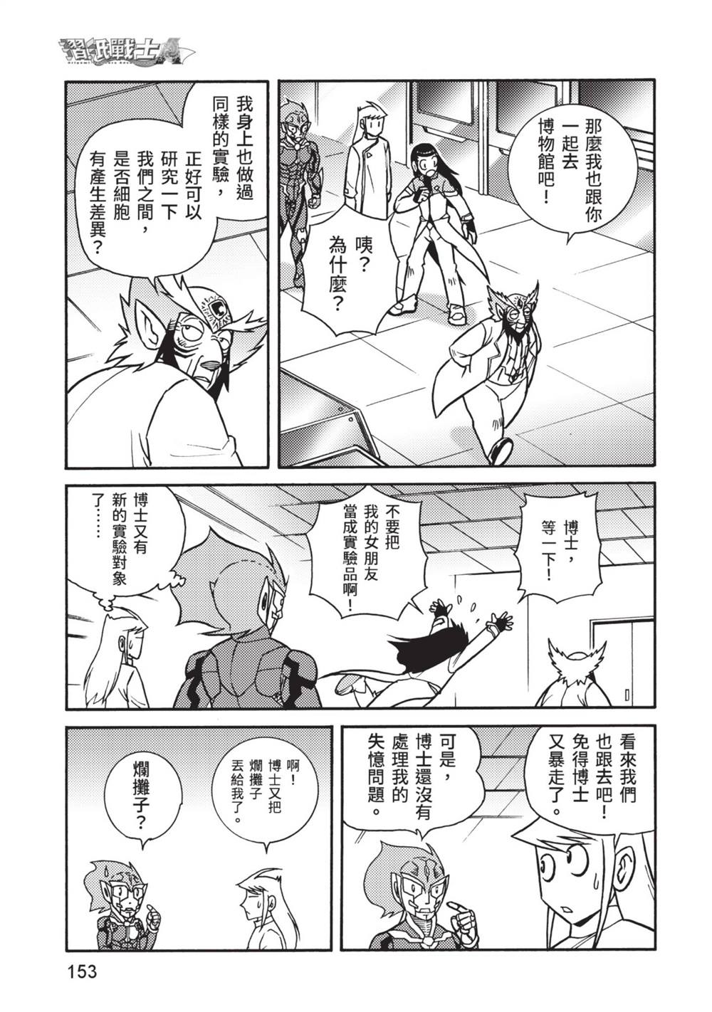 第154页