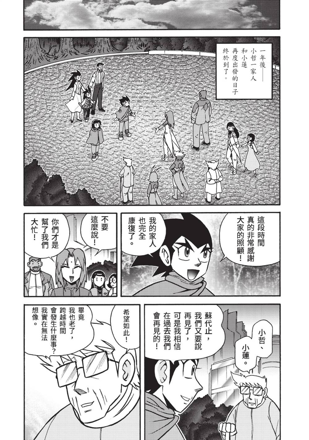 第155页