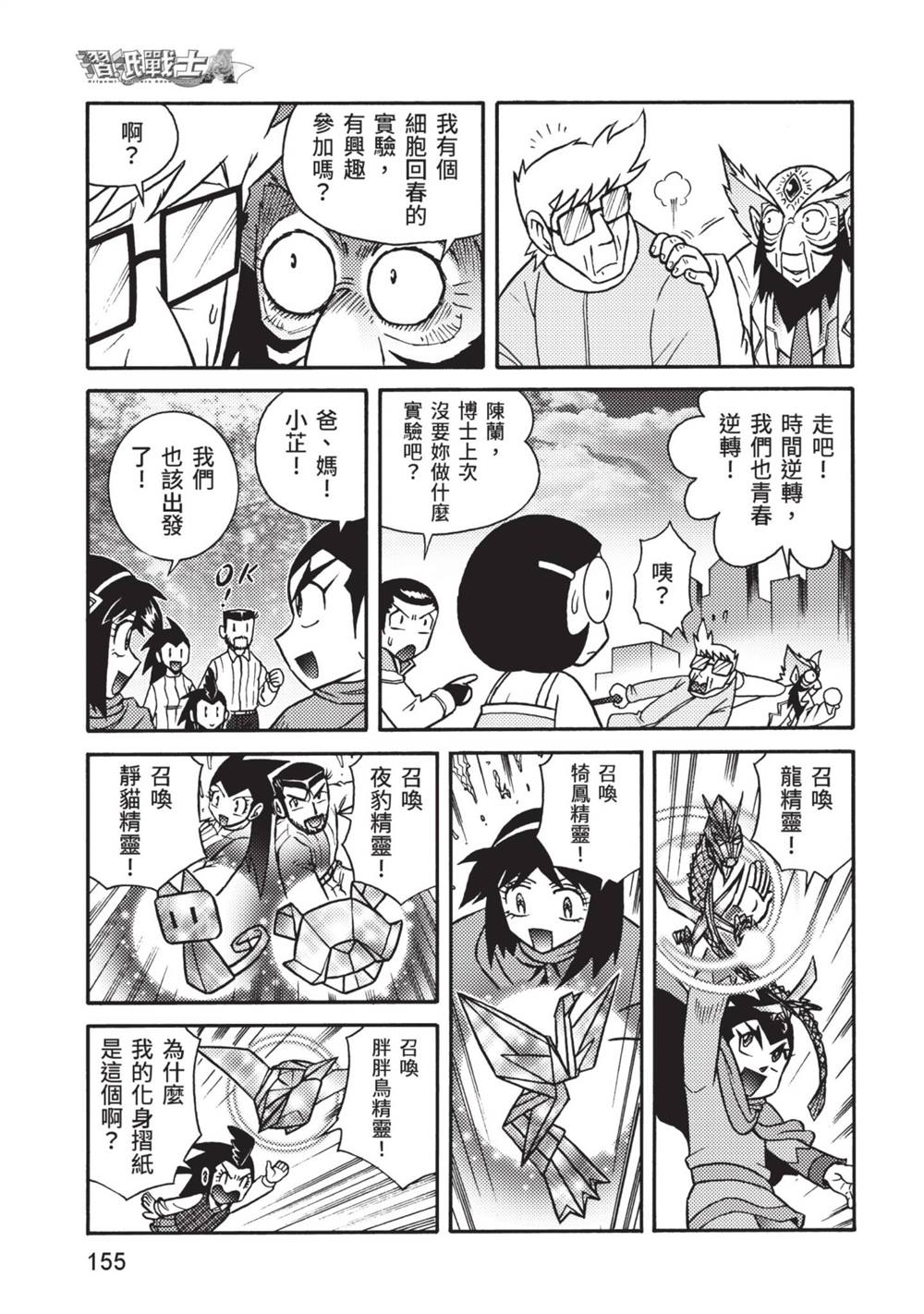 第156页
