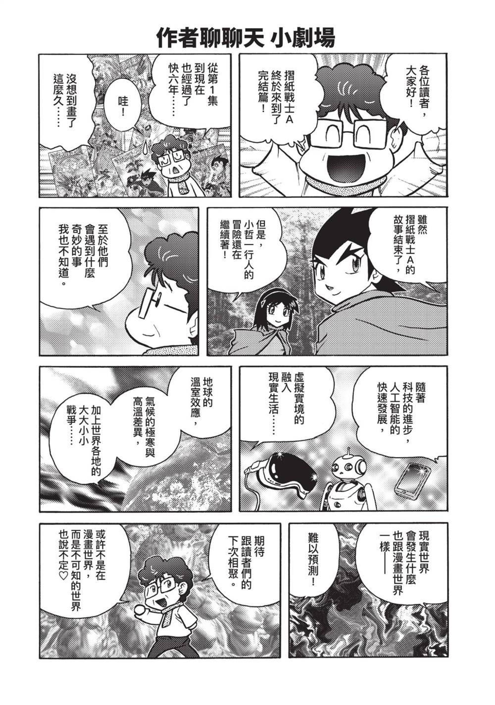 第160页