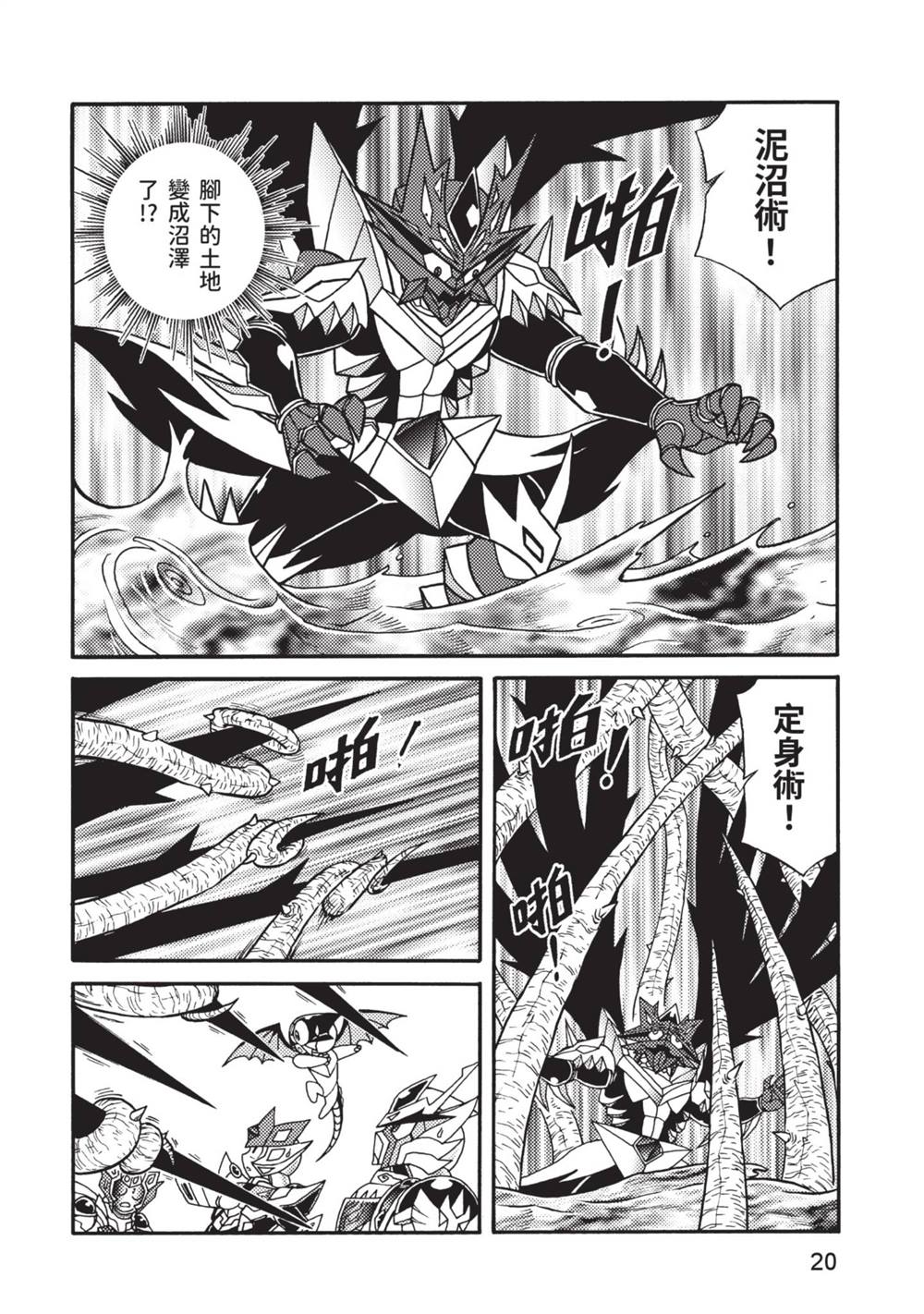 第21页