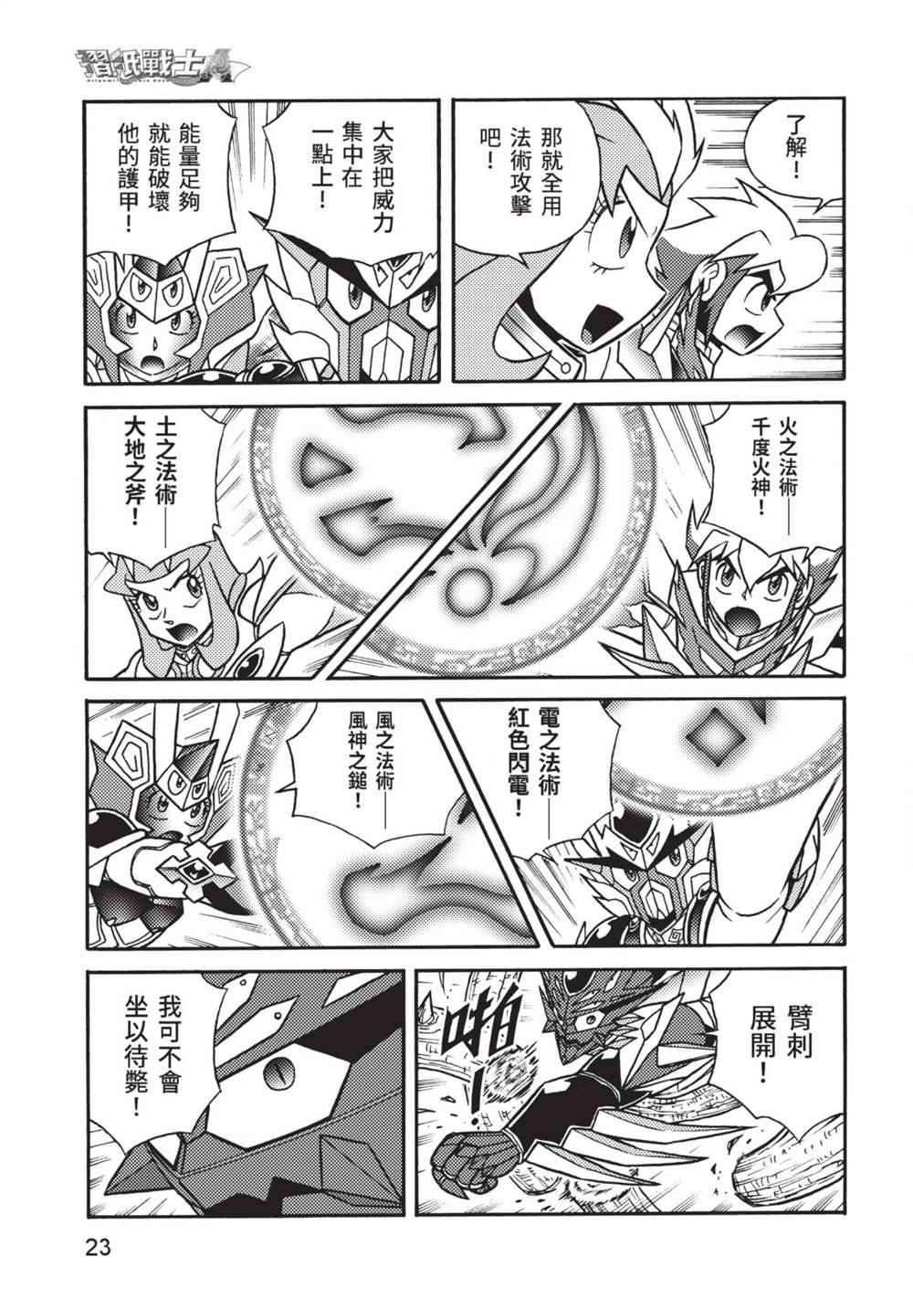 第24页