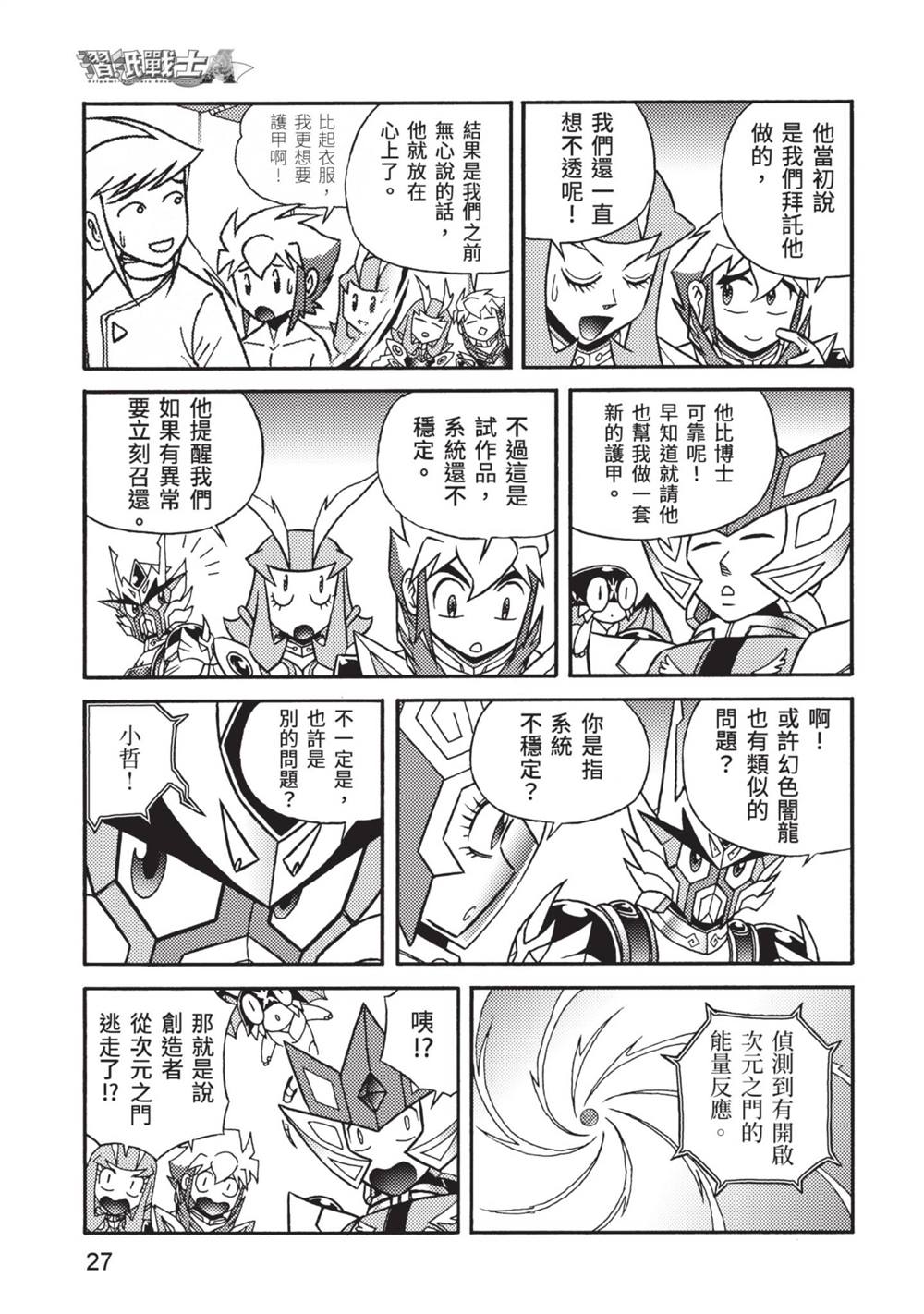 第28页