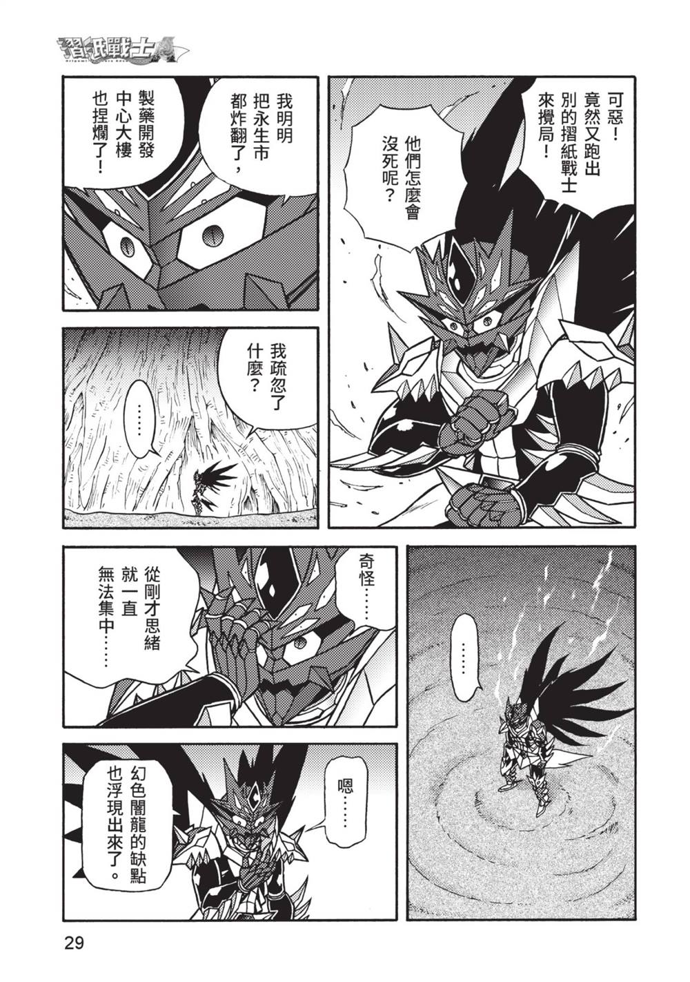 第30页