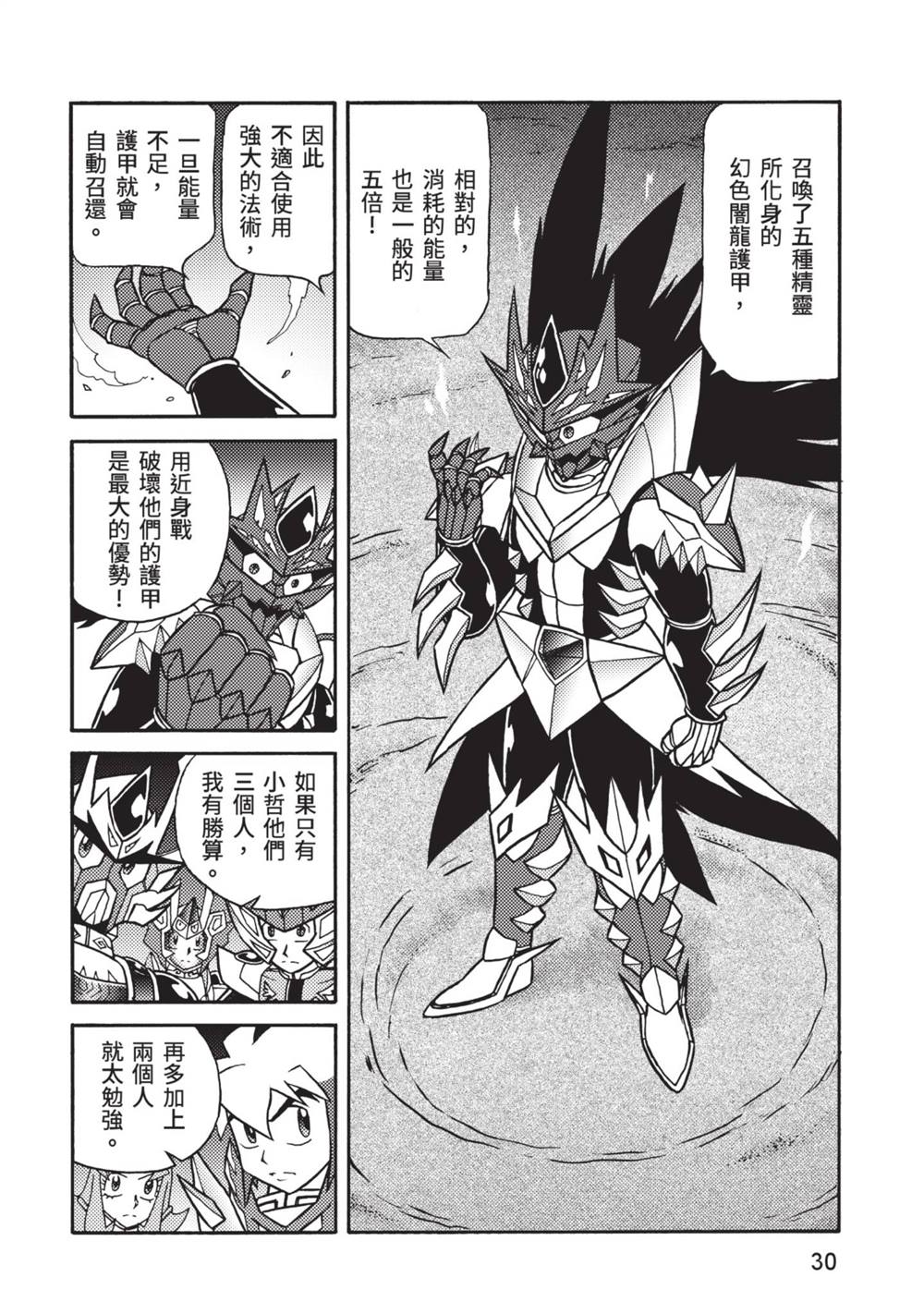 第31页
