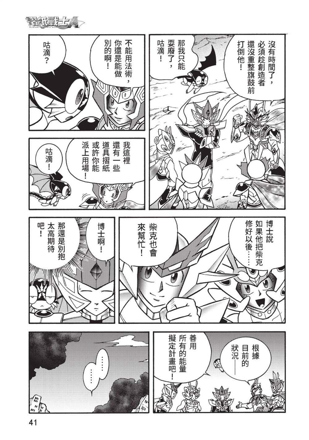 第42页