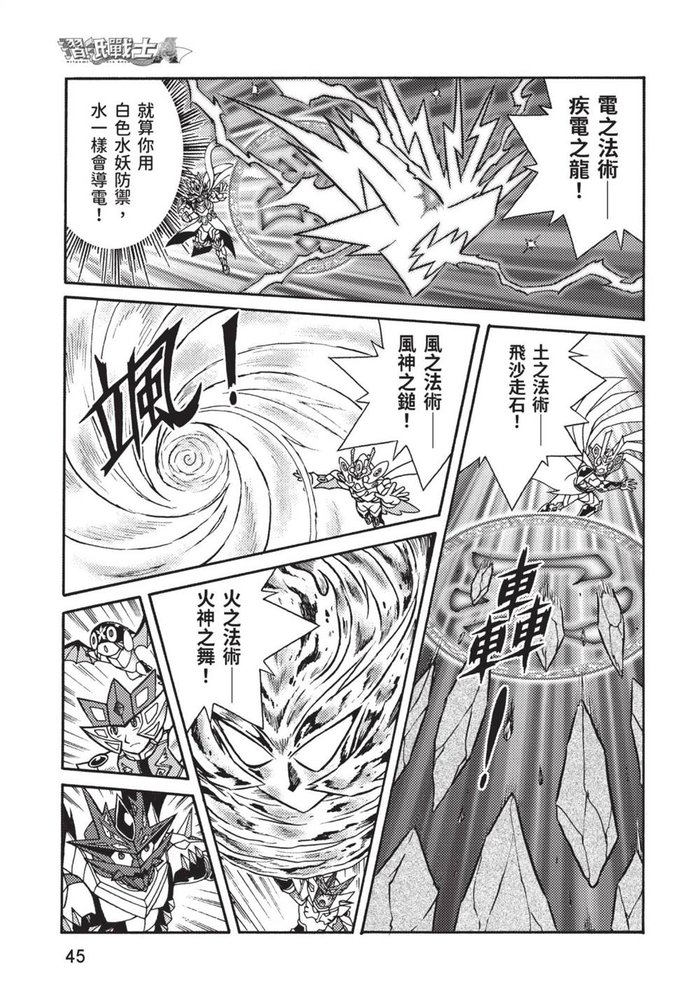 第46页