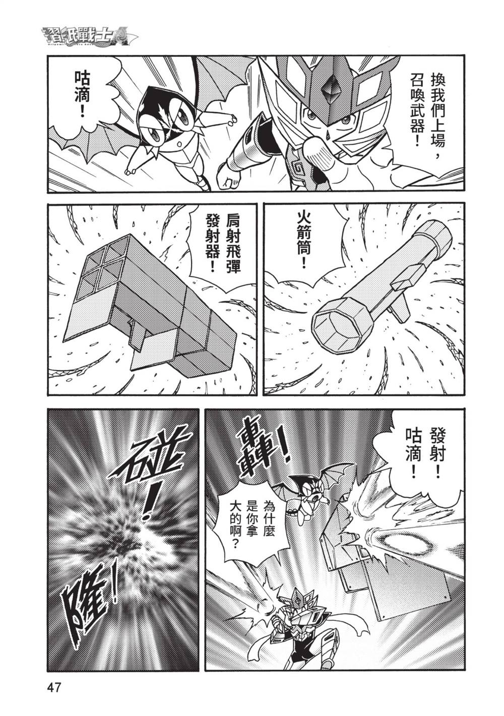第48页