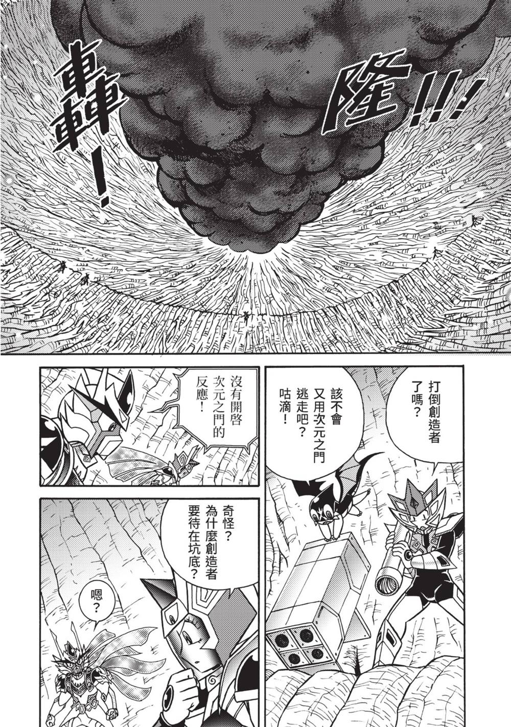 第49页