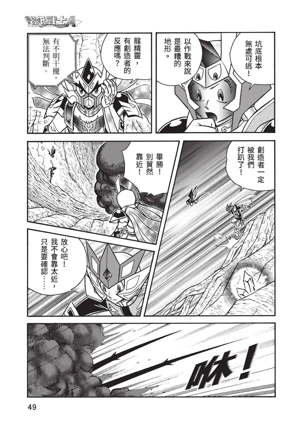 第50页