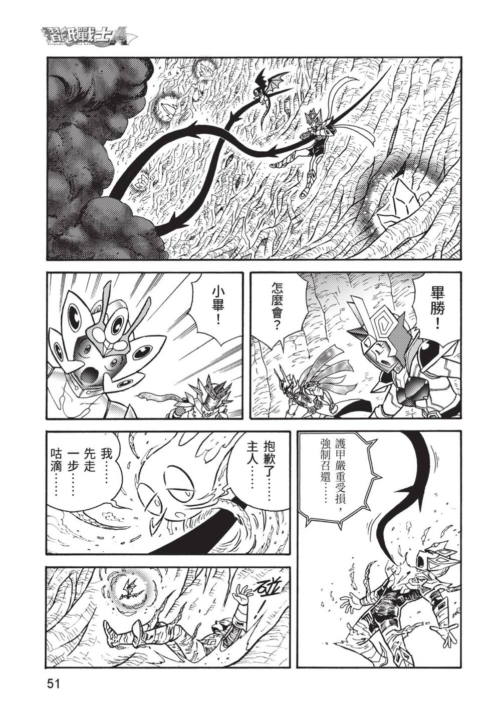 第52页