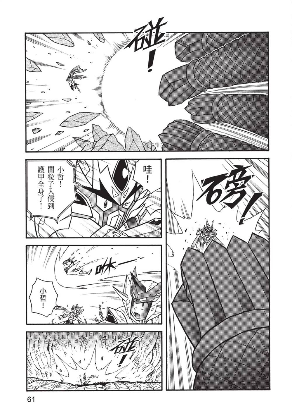第62页