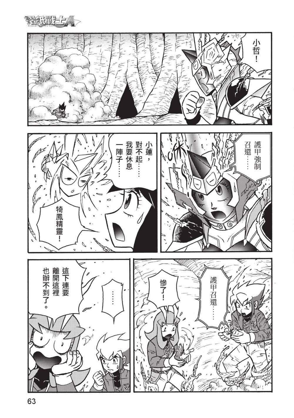 第64页