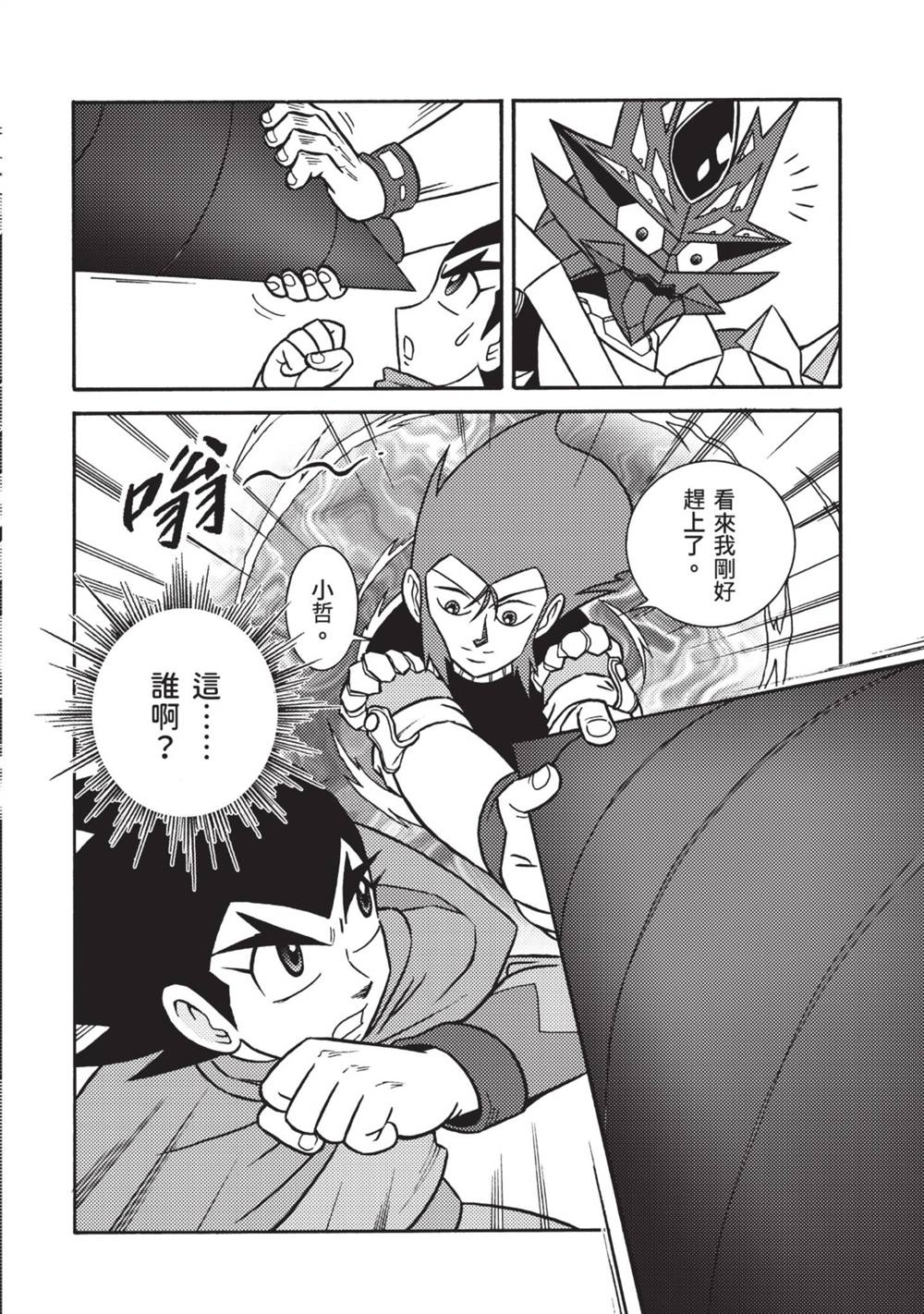 第67页