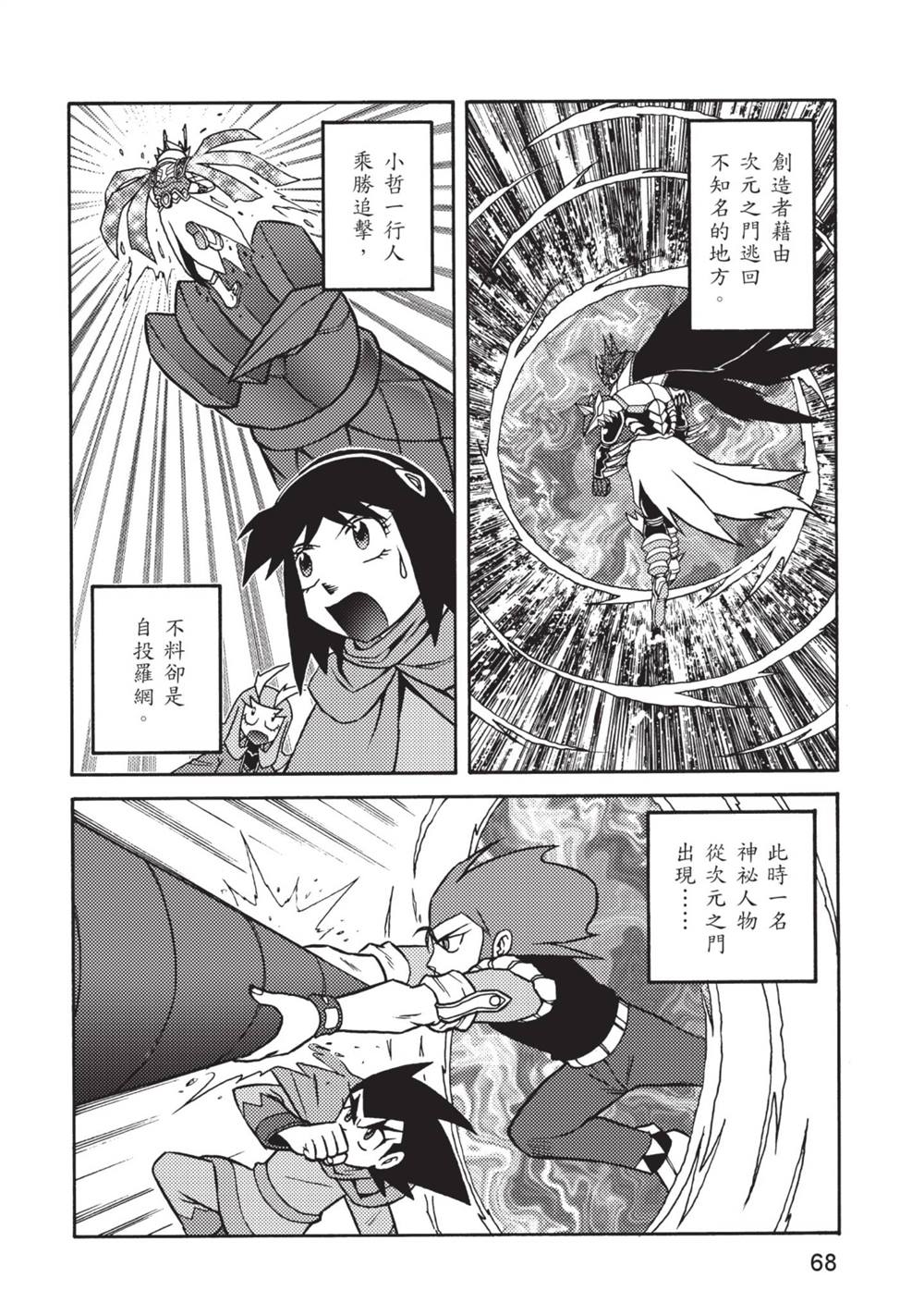 第69页