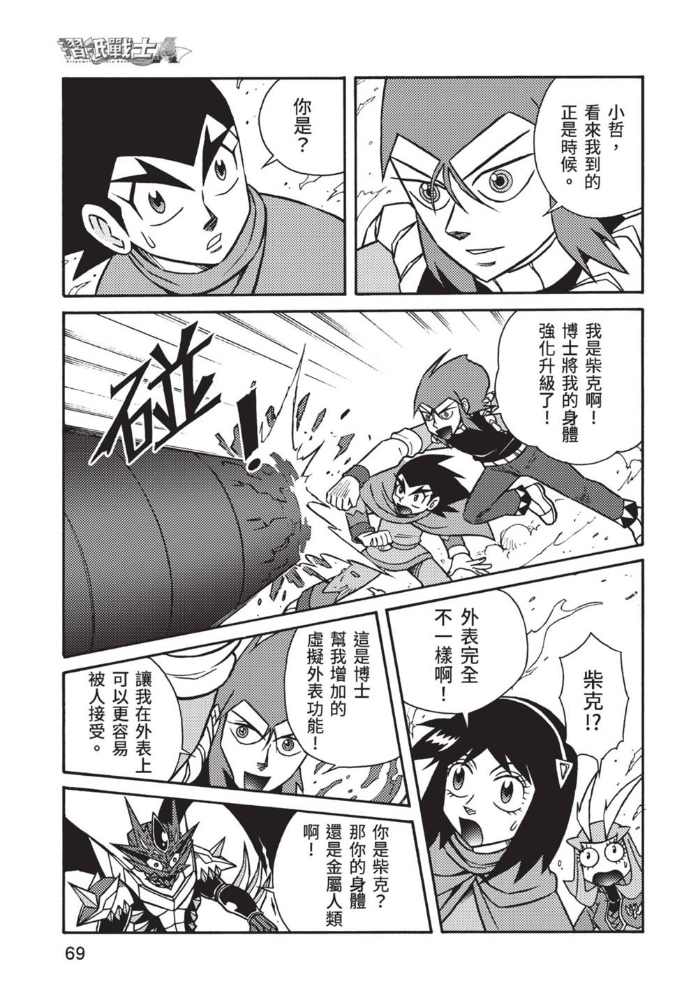第70页