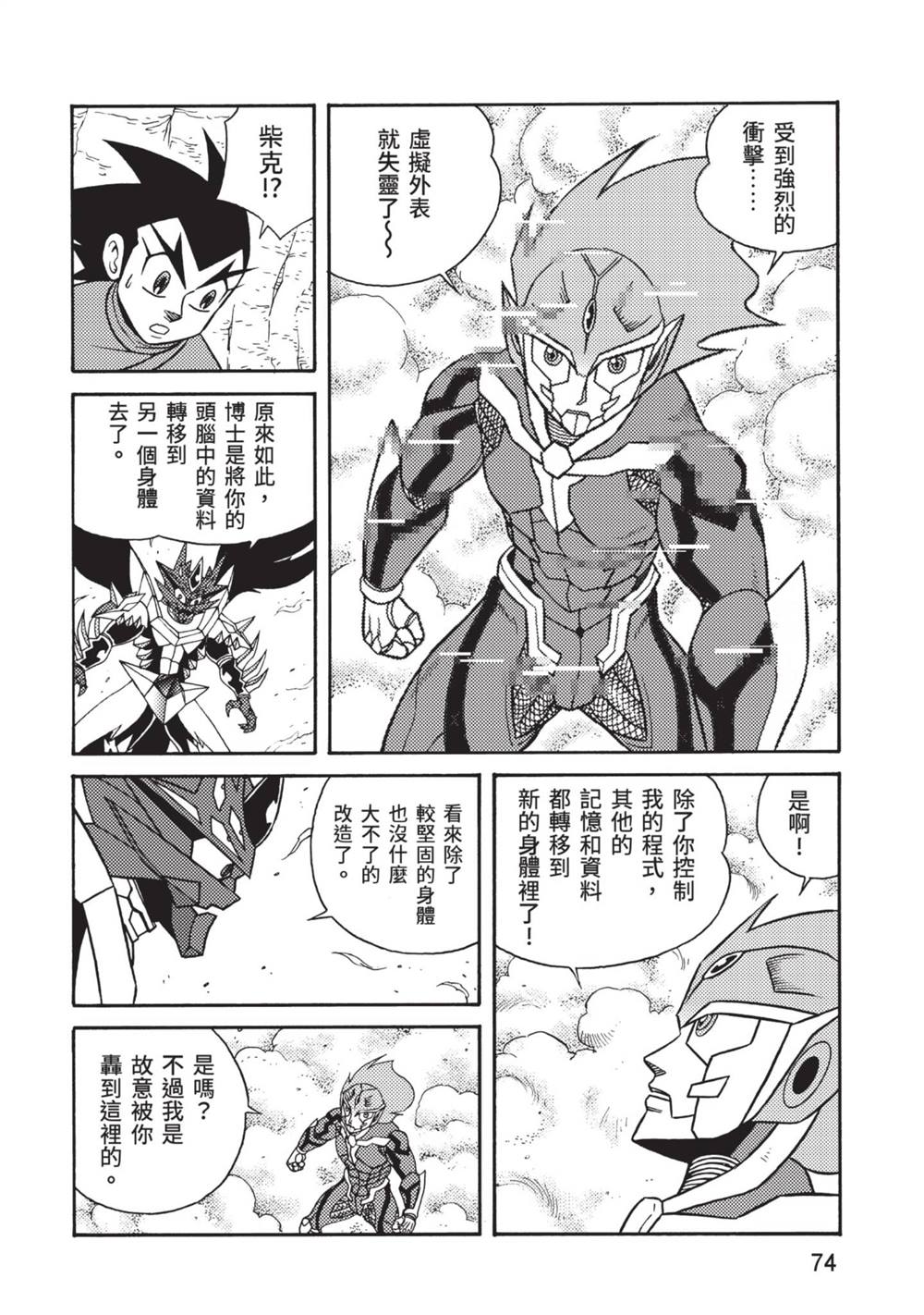 第75页