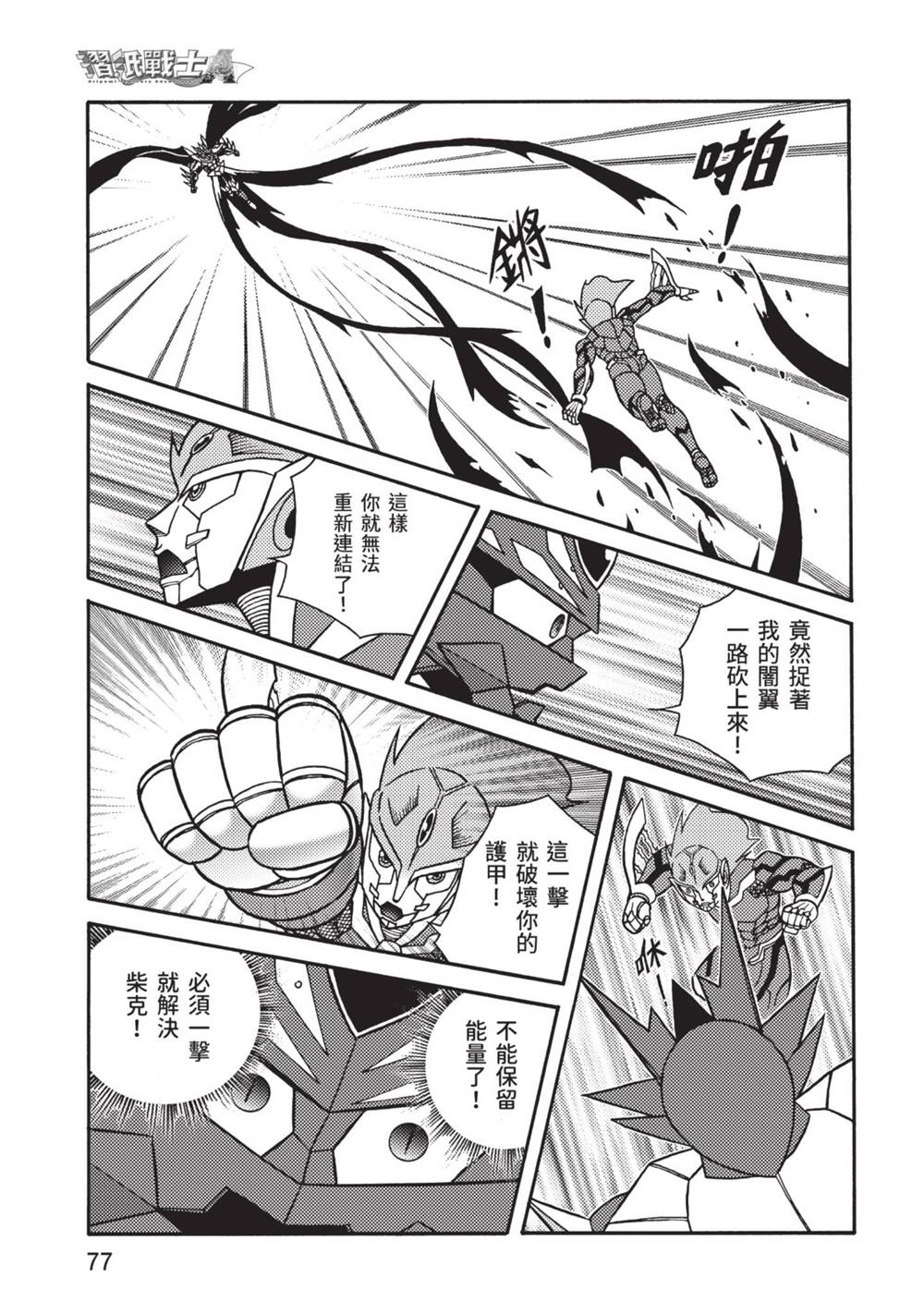 第78页