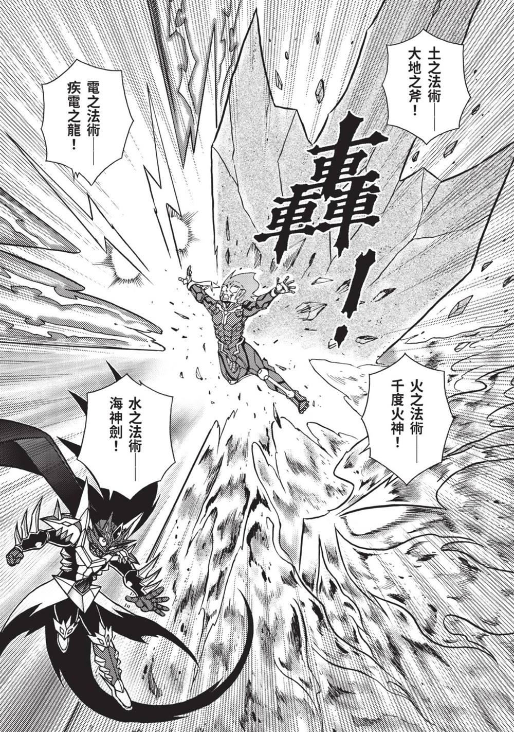 第79页