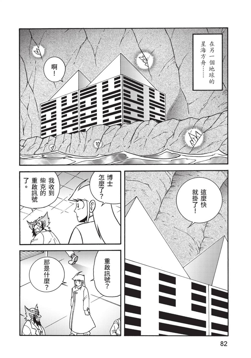 第83页