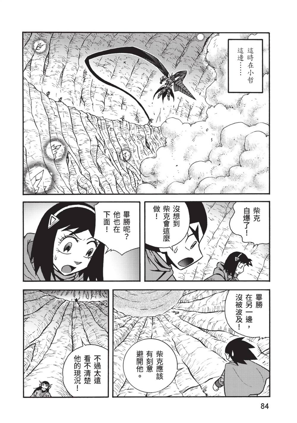 第85页