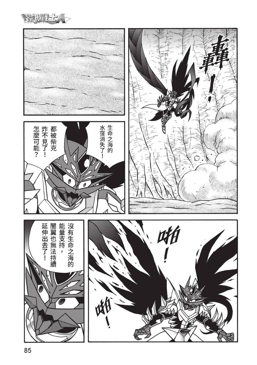 第86页