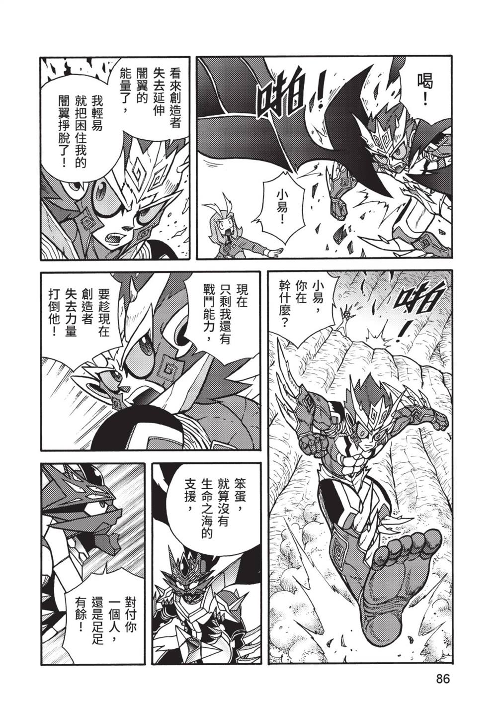 第87页