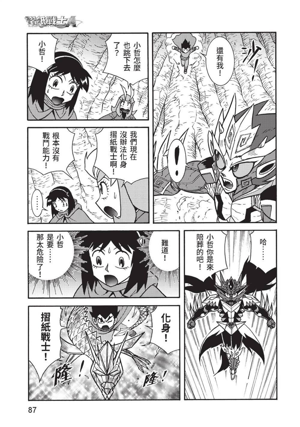 第88页