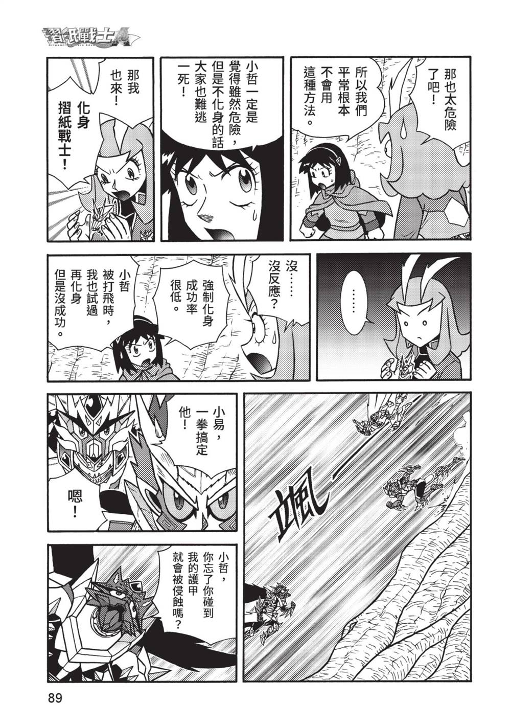 第90页