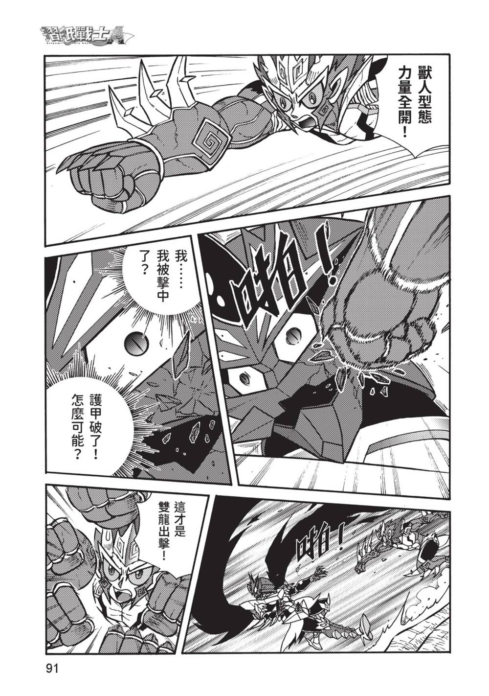 第92页
