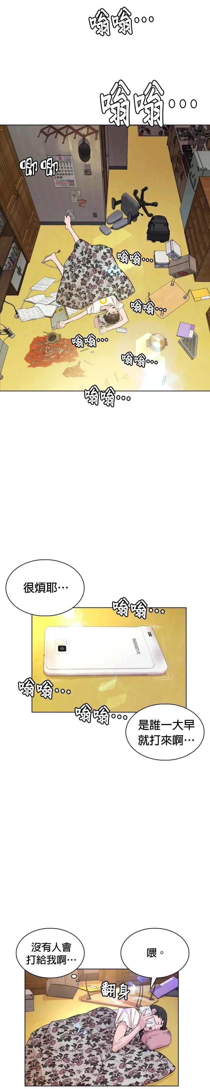第68页