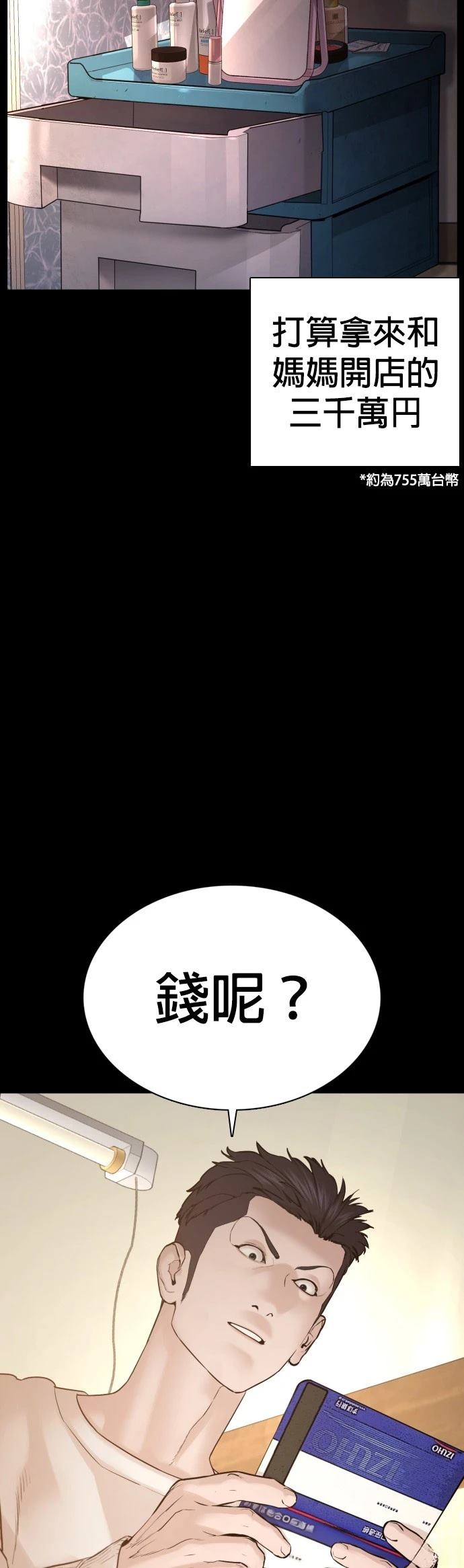 第52页
