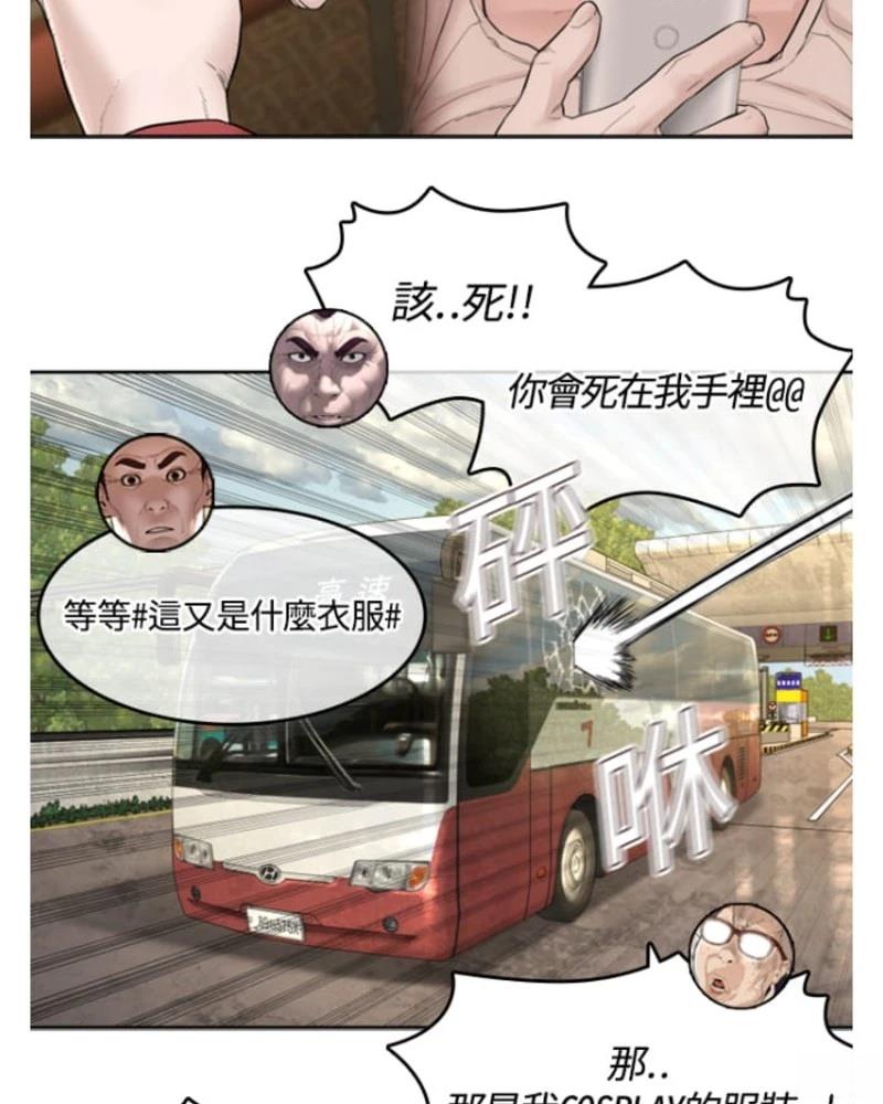 第74页