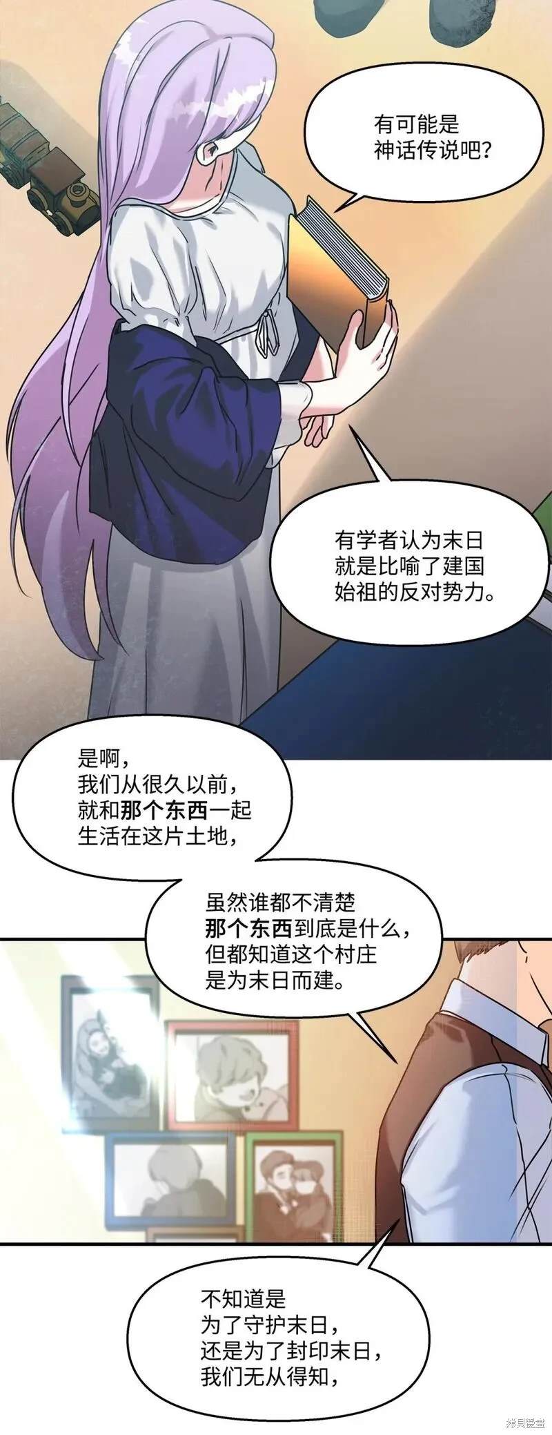 第56页