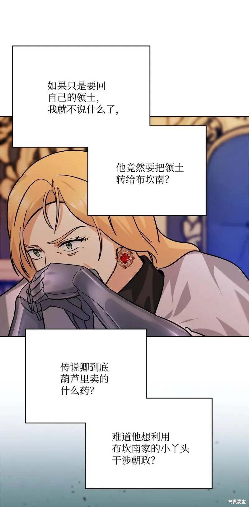 第59页