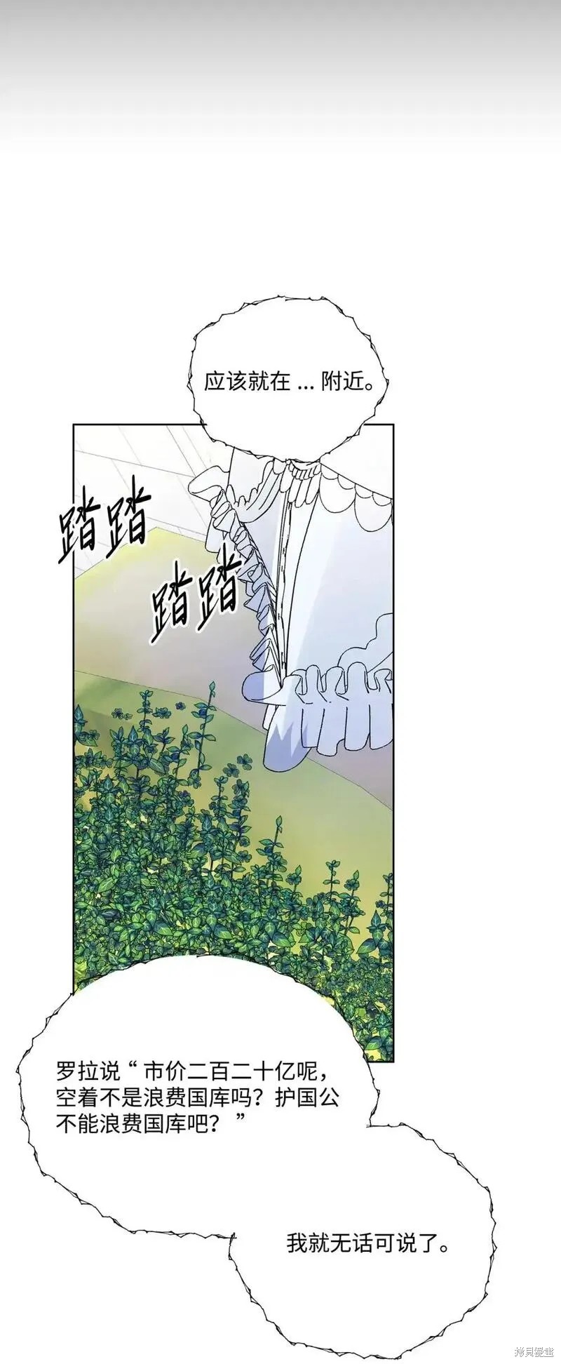 第133页