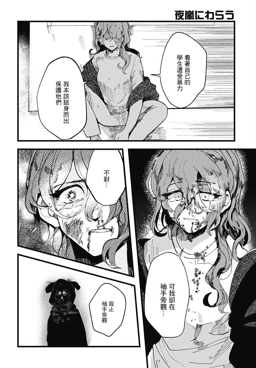 第45页