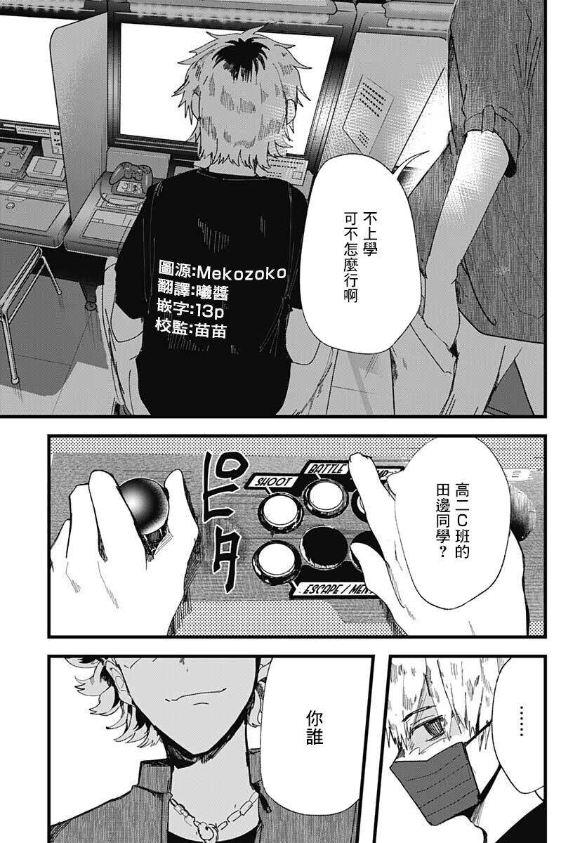 第40页