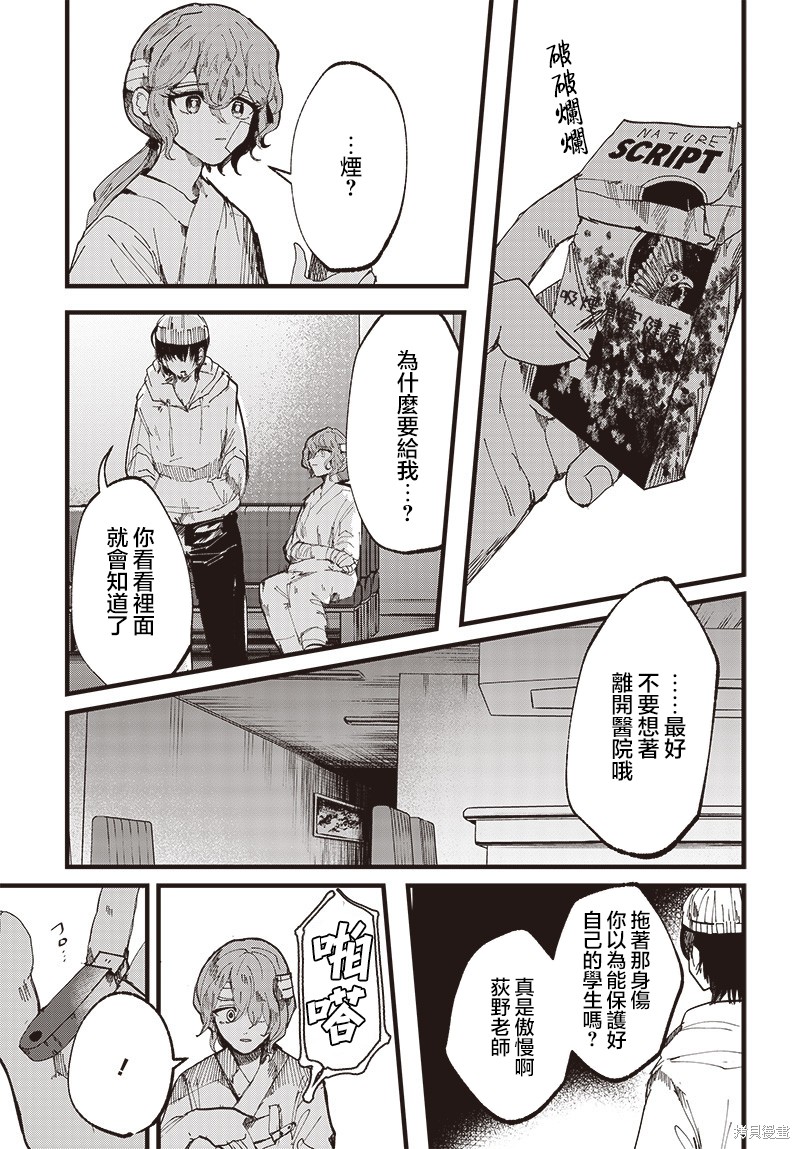 第28页