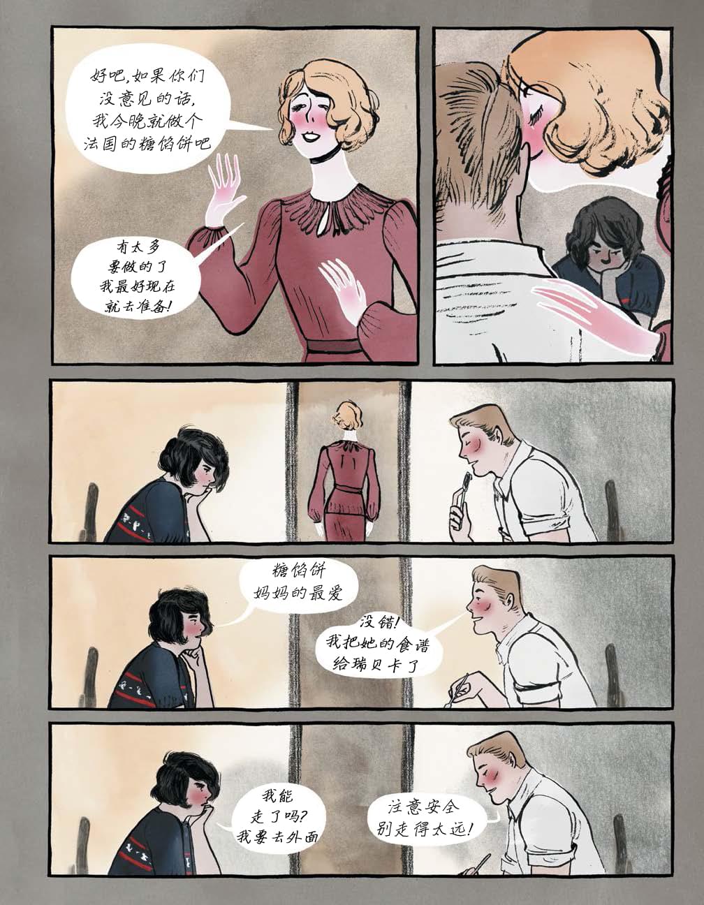 第33页