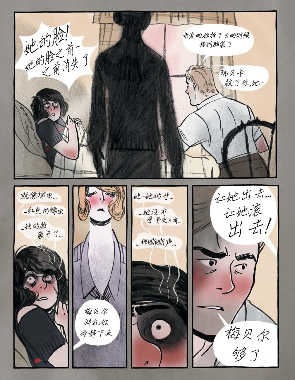 第46页